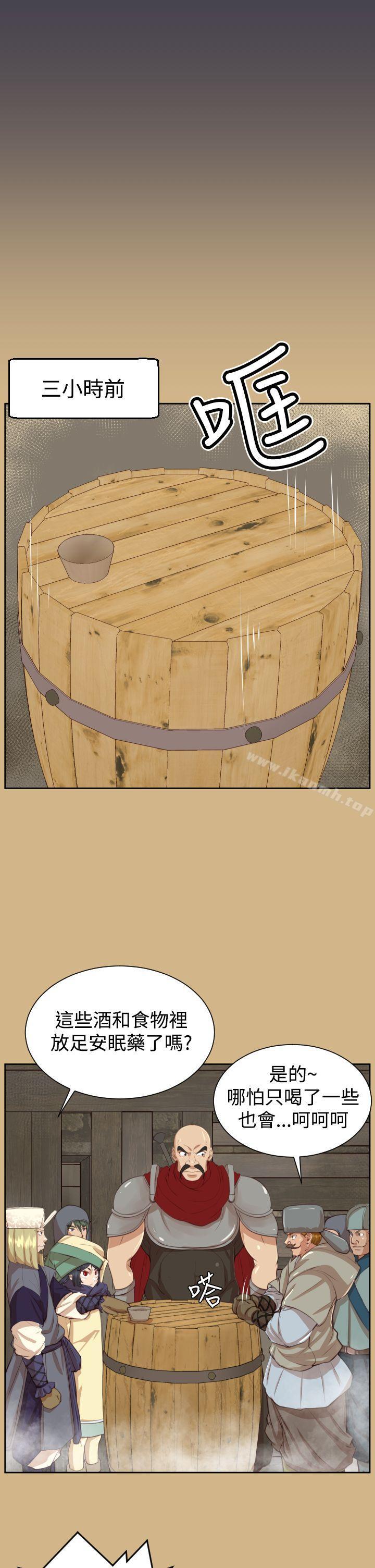 第44话 - 第23.jpg页