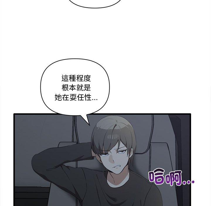 第19话 - 第38.jpg页