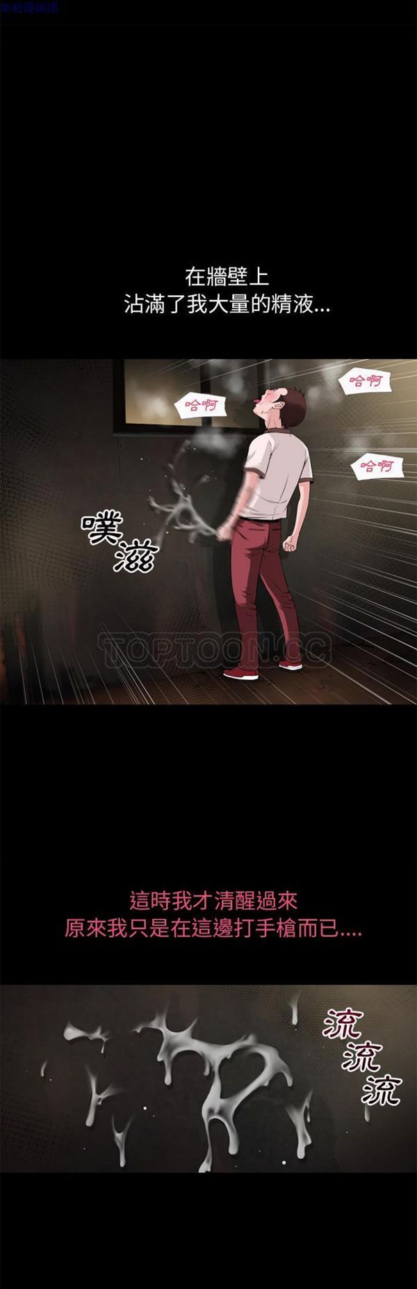 第 60 话 - 第11.jpg页