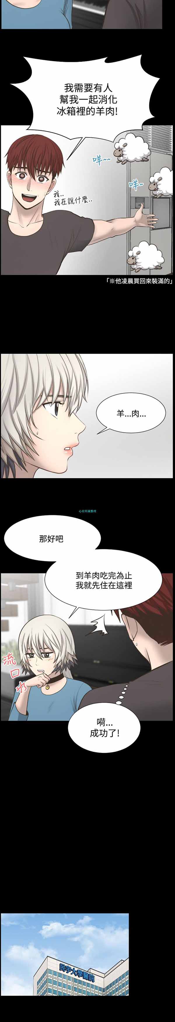 第 21 话 - 第17.jpg页