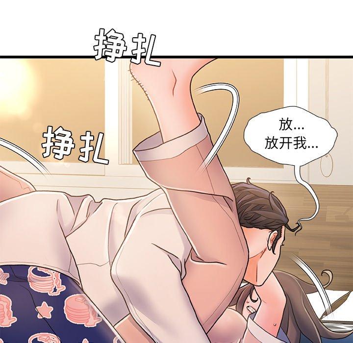 第 15 话 - 第114.jpg页