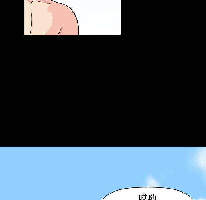 第137话 - 第52.jpg页