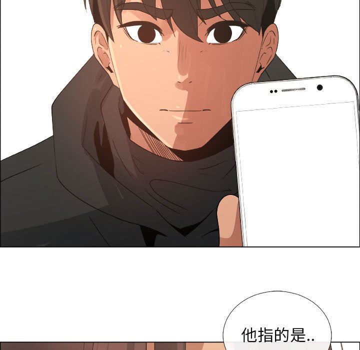 第28话 - 第33.jpg页