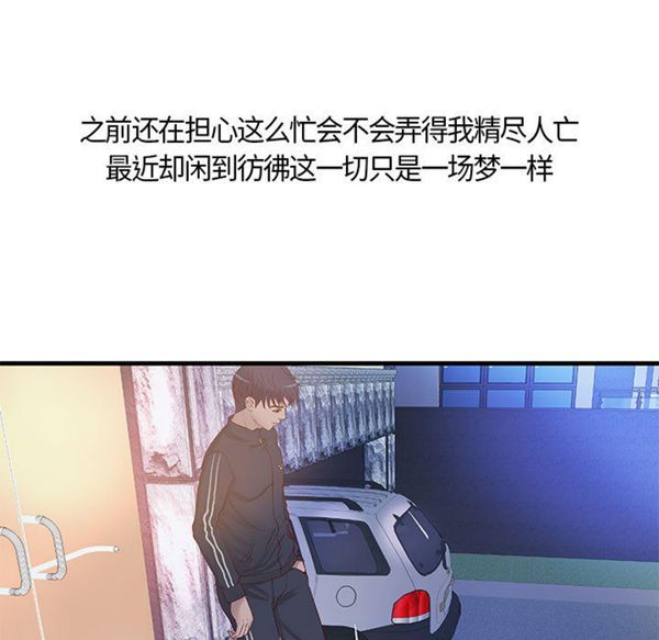 第 15 话 - 第7.jpg页
