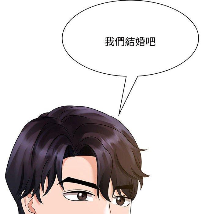 第6话 - 第128.jpg页