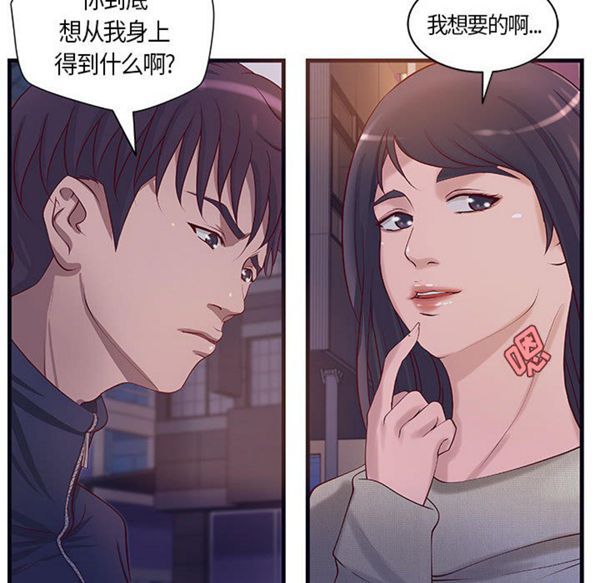 第 15 话 - 第27.jpg页