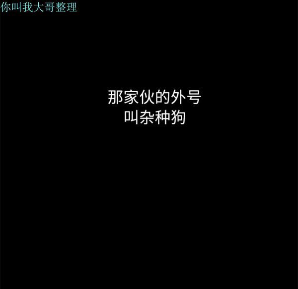第 7 话 - 第178.jpg页