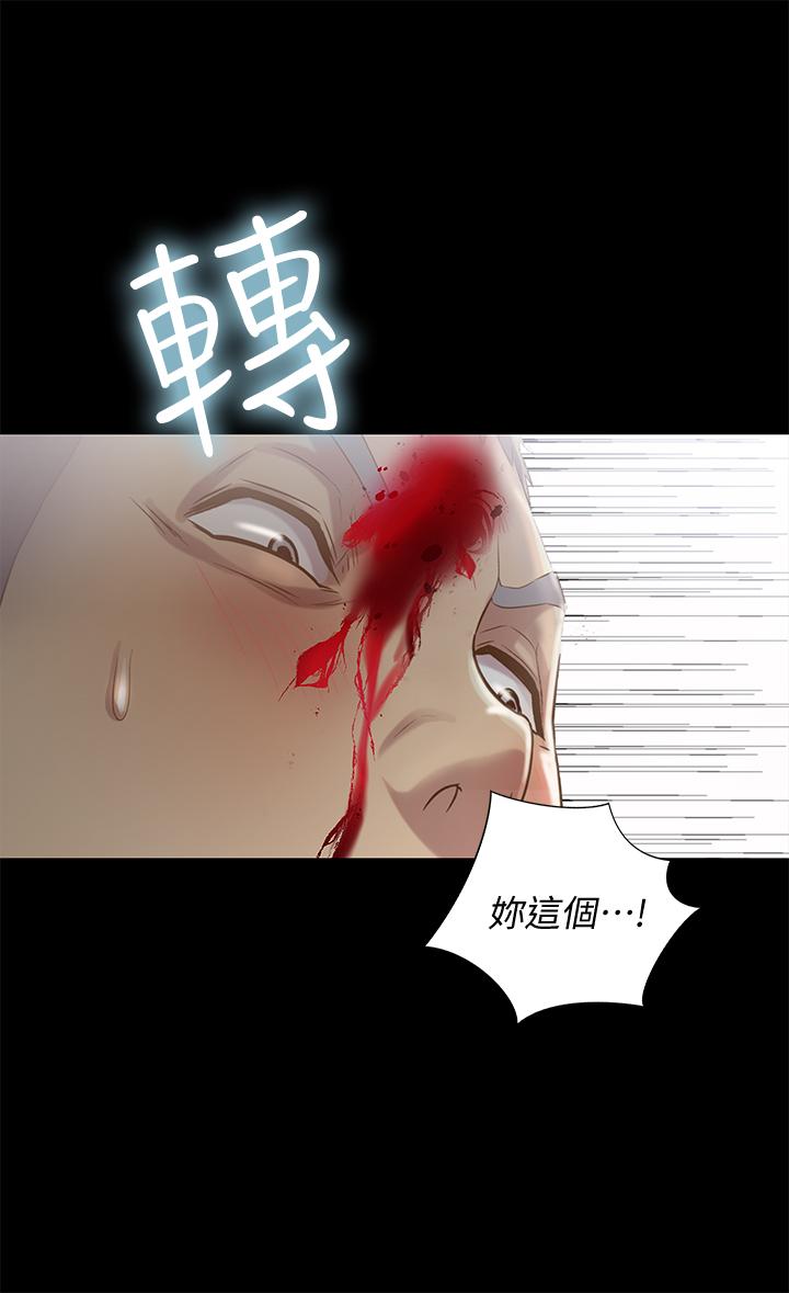 第67話-美娜的選擇 - 第33.jpg页