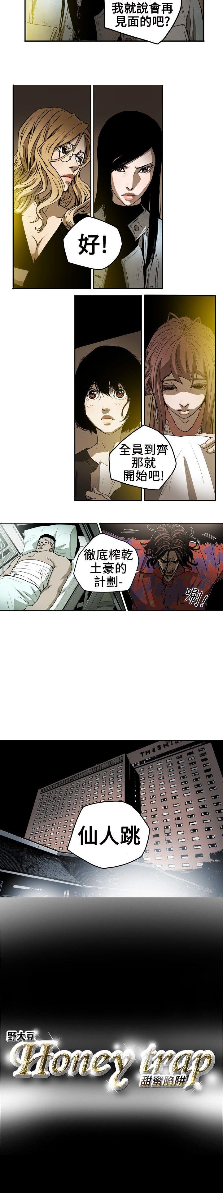 第 6 话 - 第17.jpg页