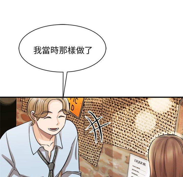 第9话 - 第73.jpg页