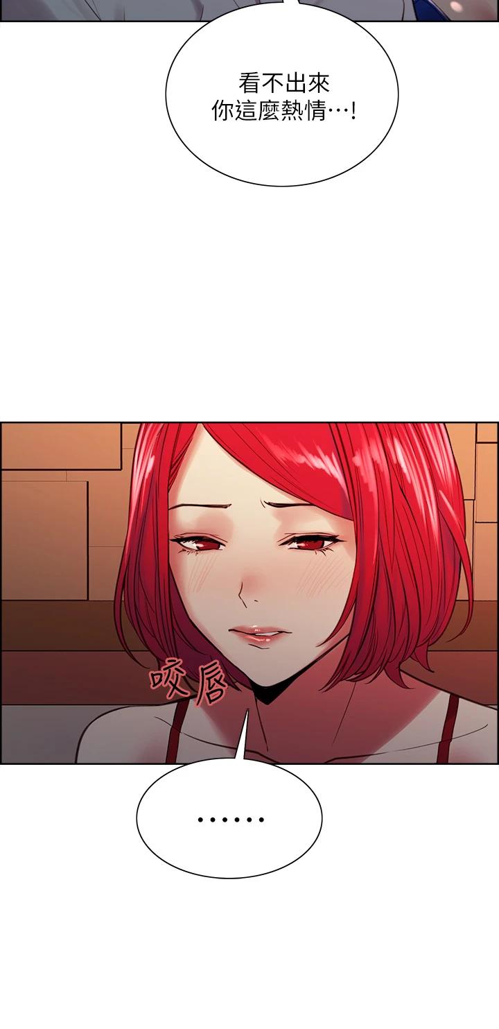 第62话-看着女友被调戏 - 第23.jpg页