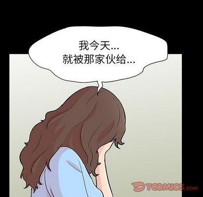 第91话 - 第58.jpg页