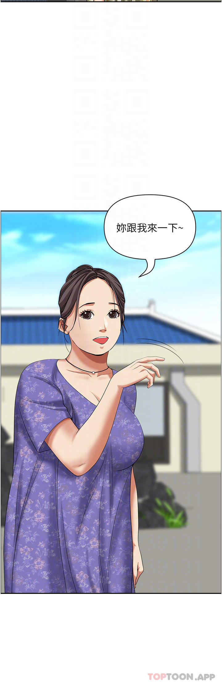 第64話-先辦事再說吧 - 第17.jpg页