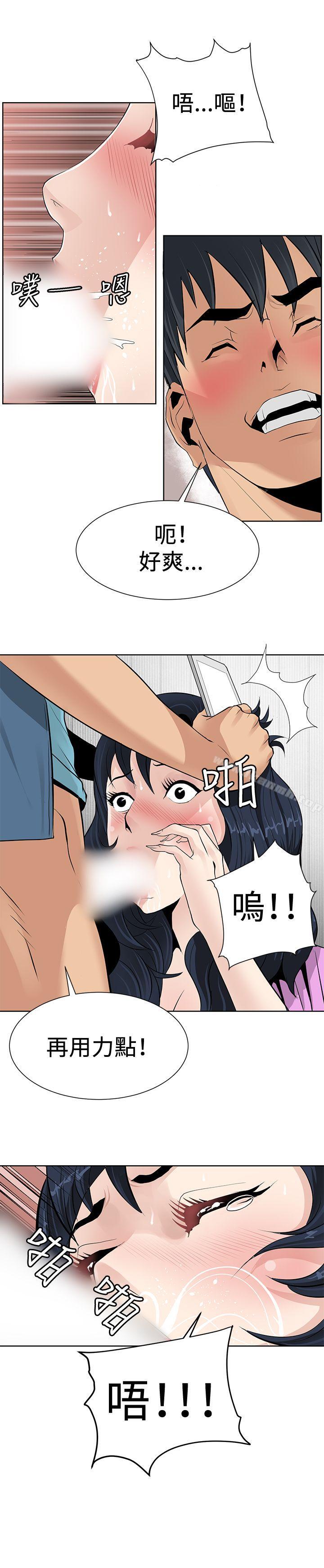 第1话 - 第14.jpg页