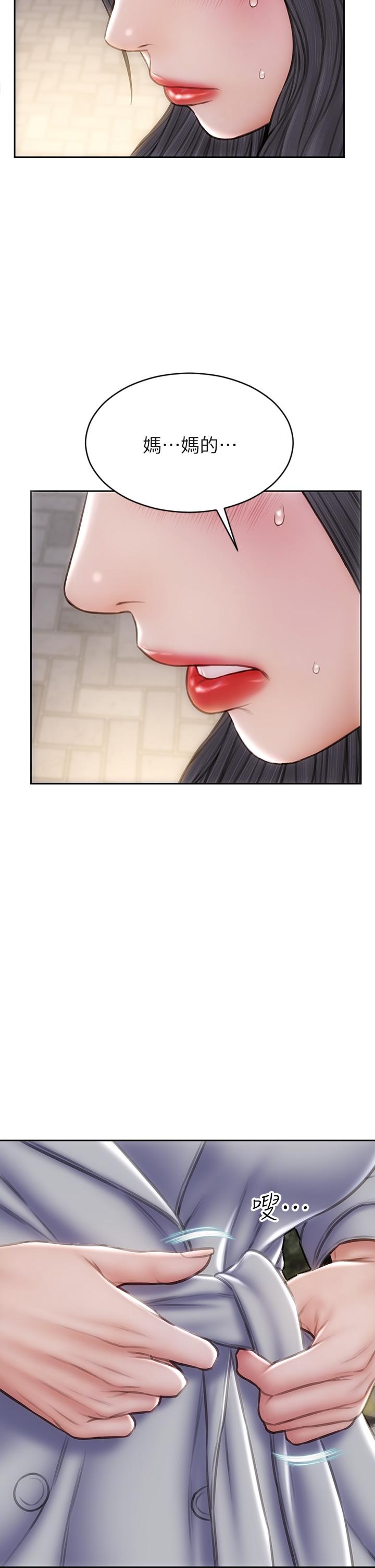第40話-帶發情的母狗散步去 - 第33.jpg页