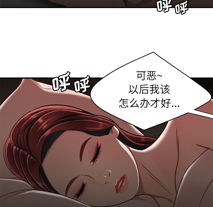 第 4 话 - 第107.jpg页