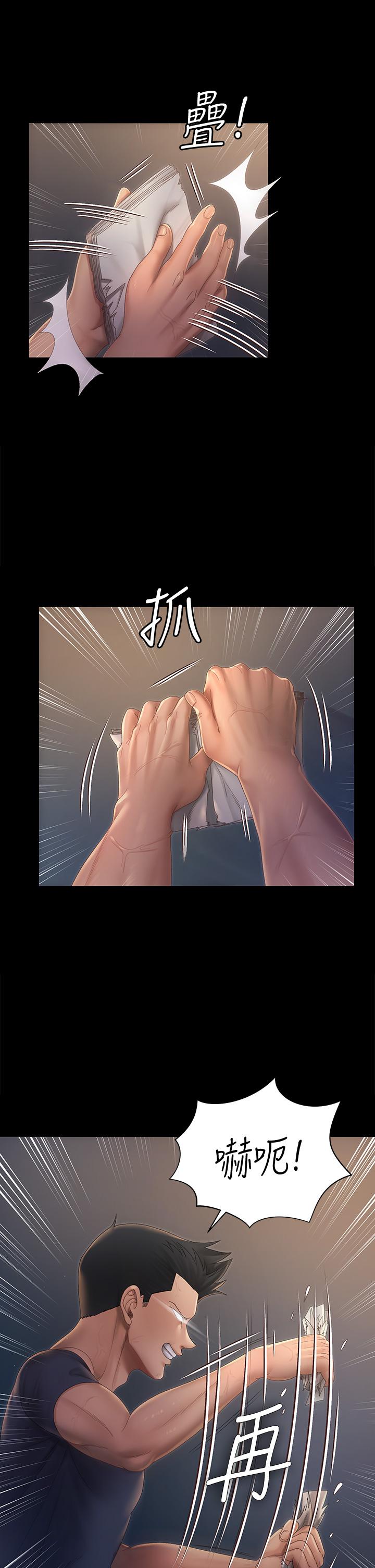 第148話-從玉女蛻變成欲女的信愛 - 第5.jpg页