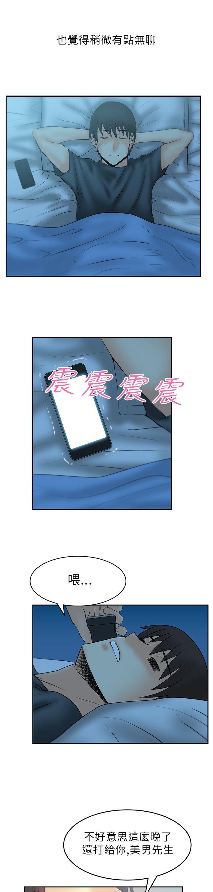 第1季最終話