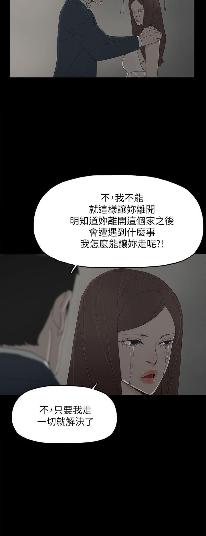 第 41 话 - 第27.jpg页