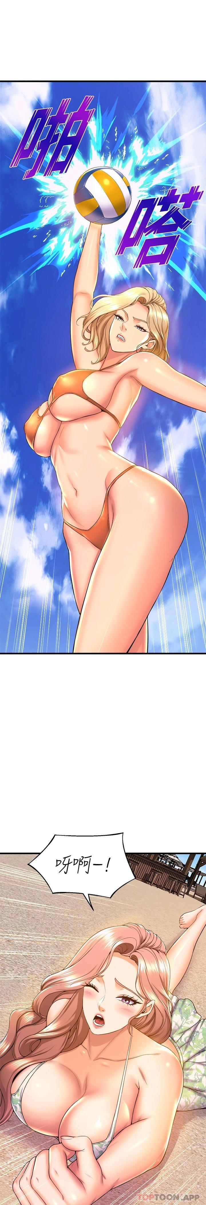 第47话-因激烈碰撞滑落的比基尼 - 第20.jpg页