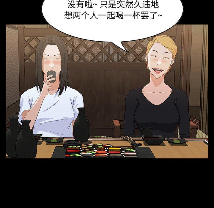 第 15 话 - 第79.jpg页
