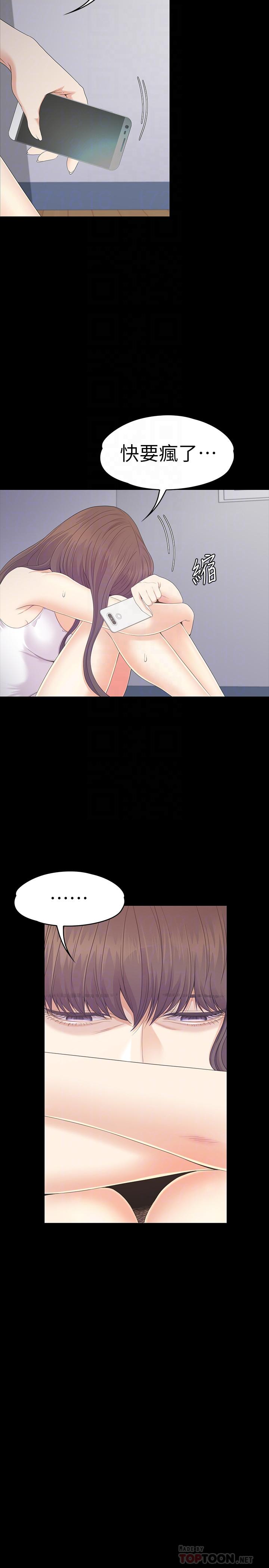 第83话-突如其來的離別 - 第11.jpg页