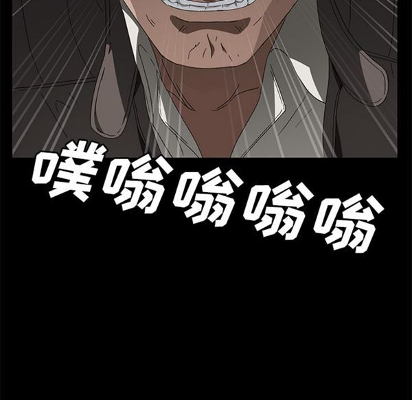 第 39 话 - 第90.jpg页