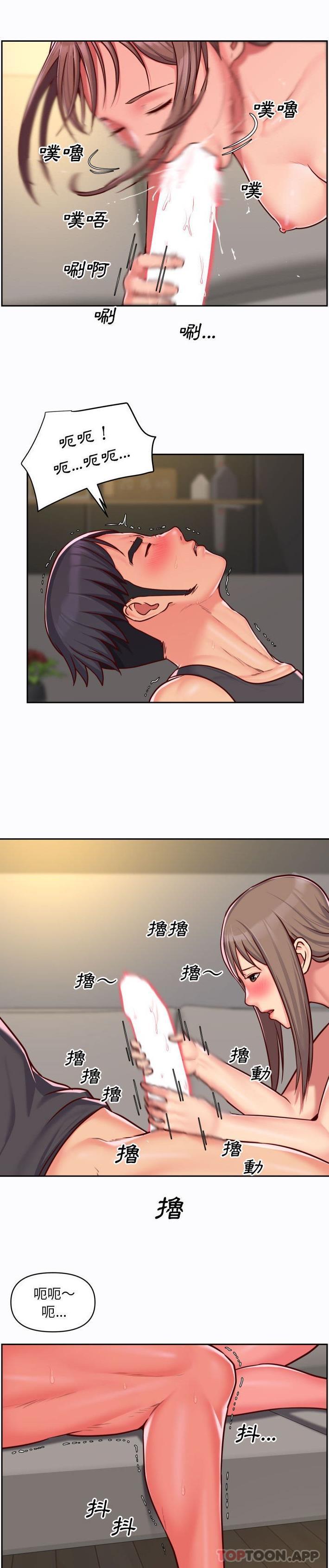 第26话 - 第14.jpg页