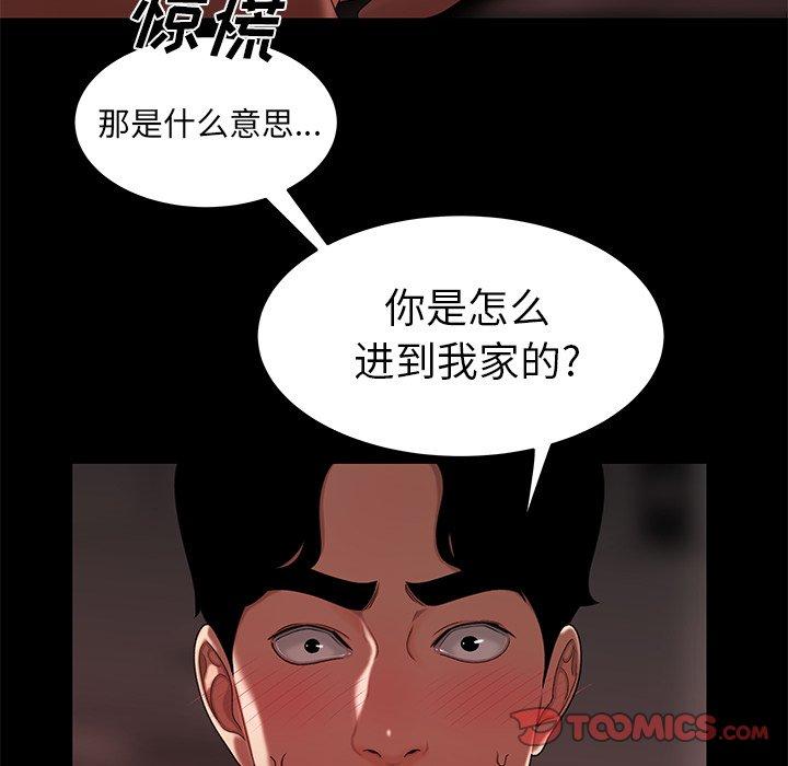 第 20 话 - 第39.jpg页