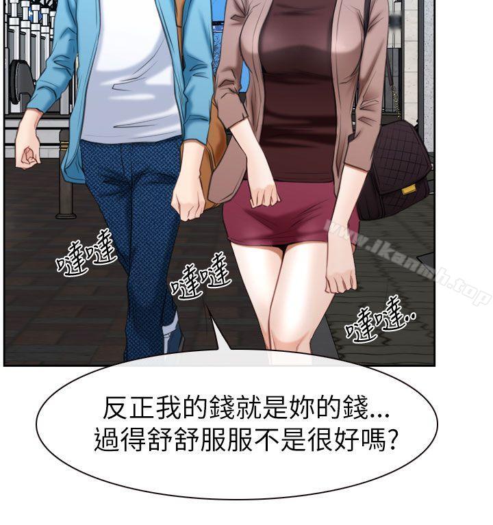 第58話 - 第25.jpg页