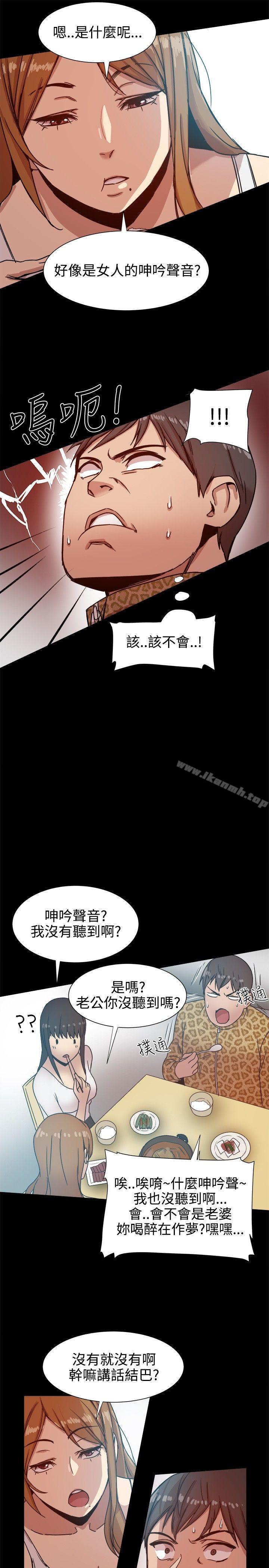 第13话 - 第24.jpg页