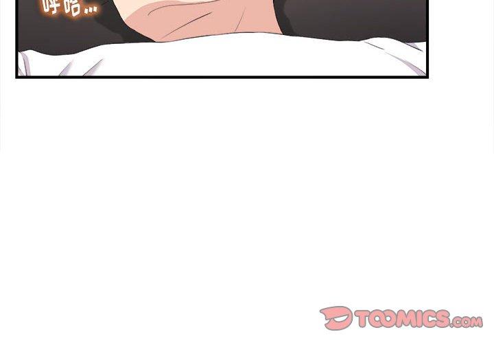 第 36 话 - 第2.jpg页