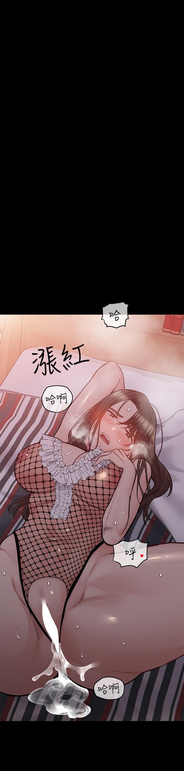 第88话-火热的最后一炮 - 第61.jpg页