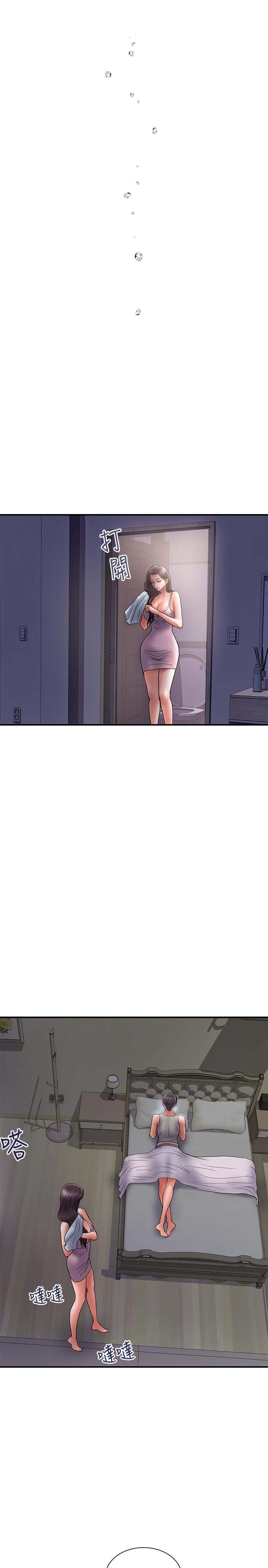 第38话-毫无罪恶感的夫妻俩 - 第22.jpg页