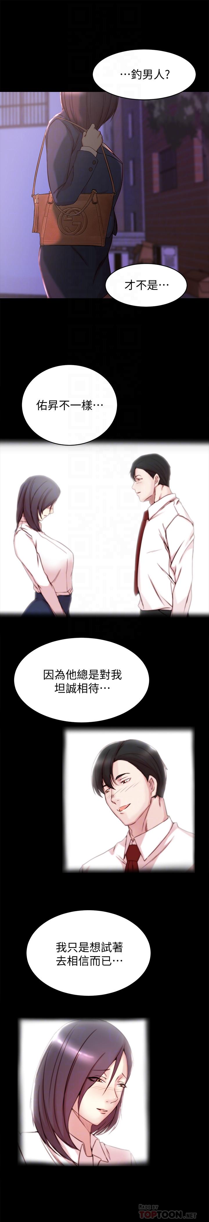 第 33 话 - 第6.jpg页