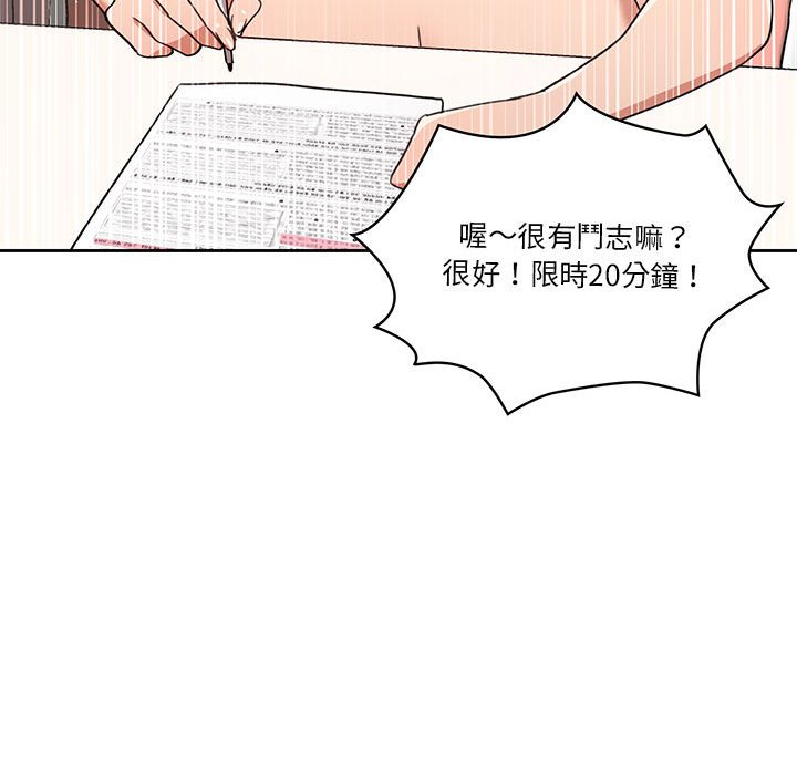 第12話 - 第70.jpg页