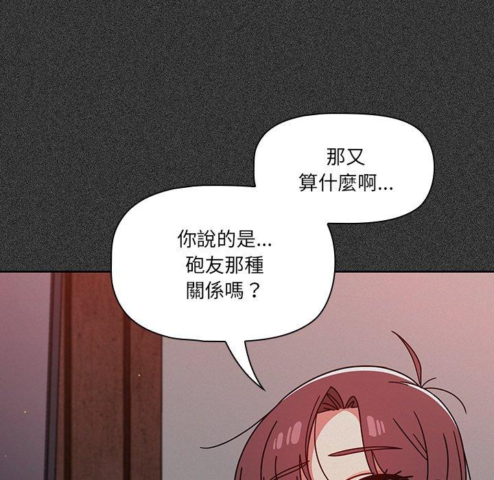 第15话 - 第20.jpg页