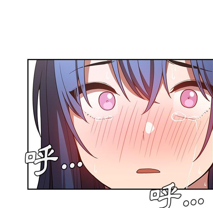 第50话 - 第61.jpg页