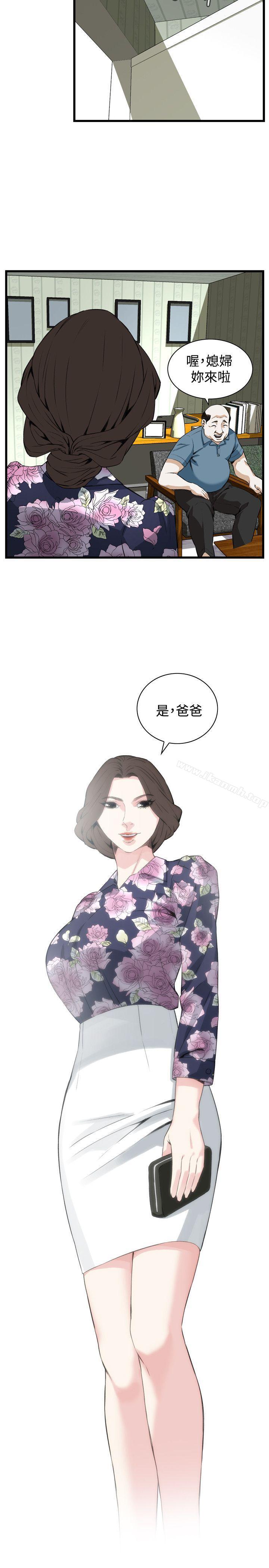 第70話 - 第27.jpg页