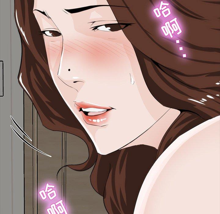 第 12 话 - 第116.jpg页