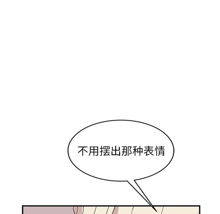 第 45 话 - 第81.jpg页