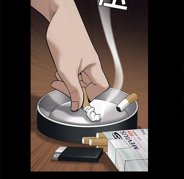 第 51 话 - 第97.jpg页