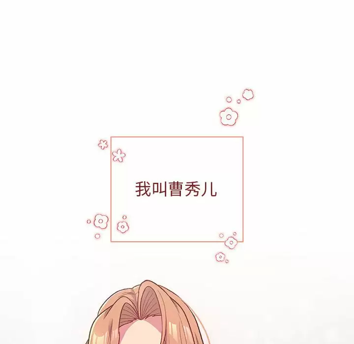 第30话 - 第118.jpg页