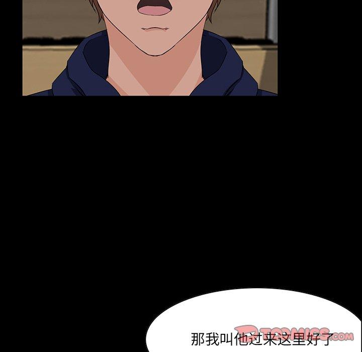 第 15 话 - 第102.jpg页