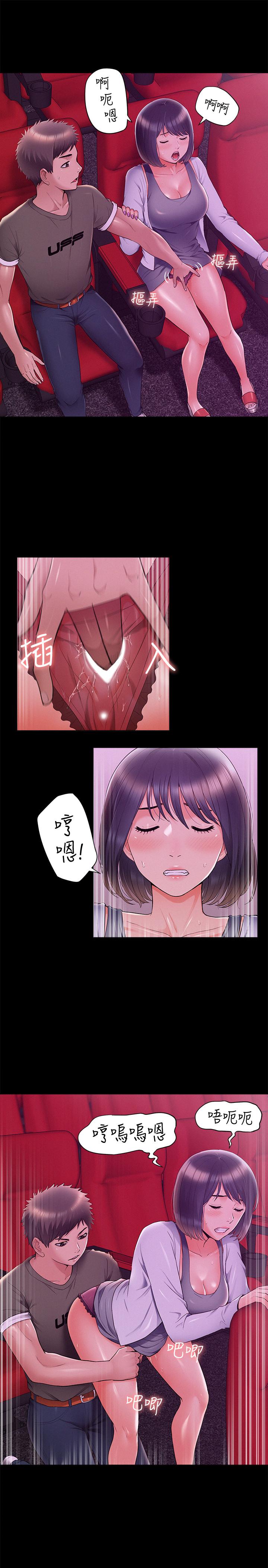 第38話-從電影院里傳出的呻吟聲 - 第24.jpg页