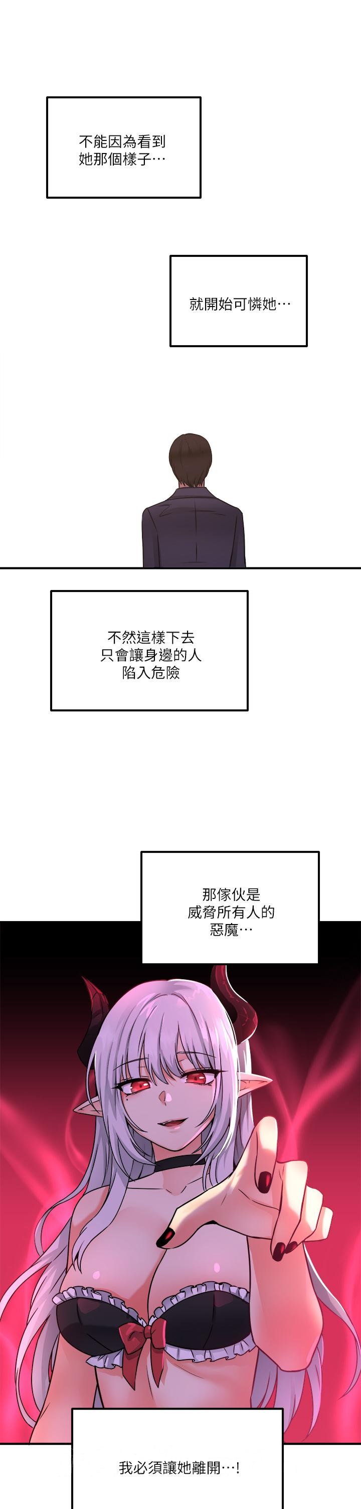 第24話-一下就射的第一次 - 第43.jpg页