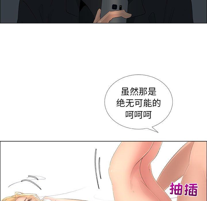 第34话 - 第55.jpg页
