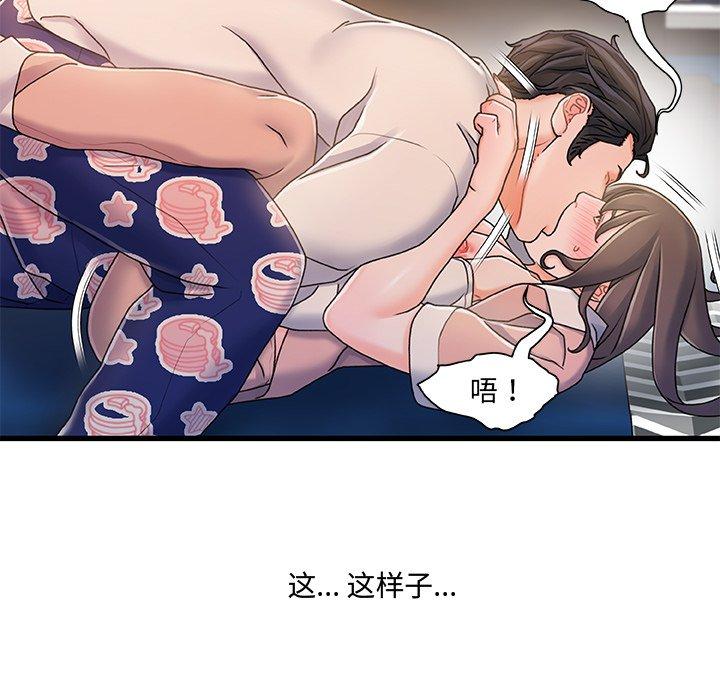 第 16 话 - 第34.jpg页