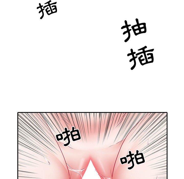 第18话 - 第89.jpg页