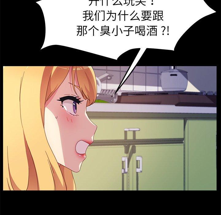 第49话 - 第38.jpg页
